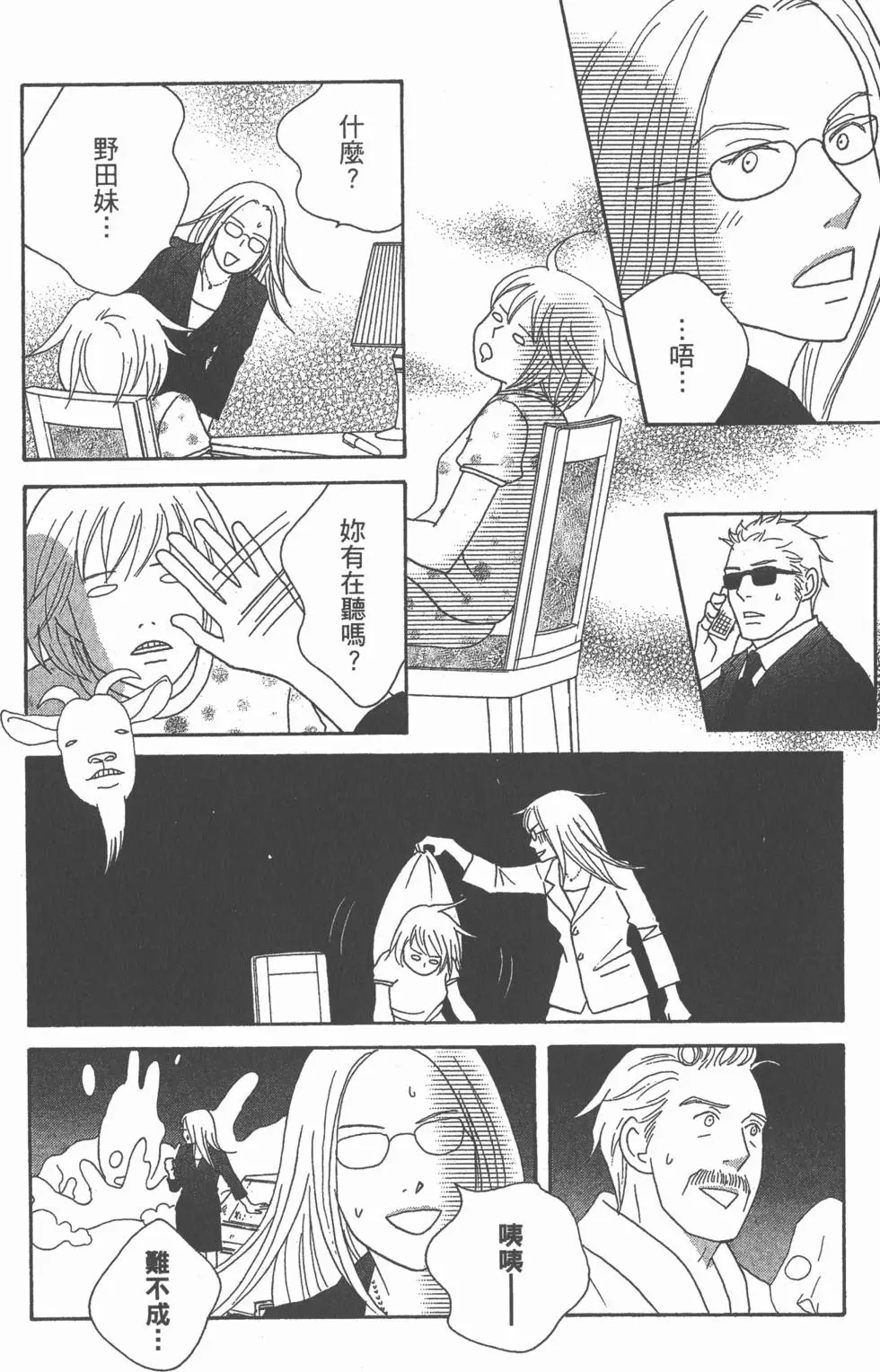 第136页