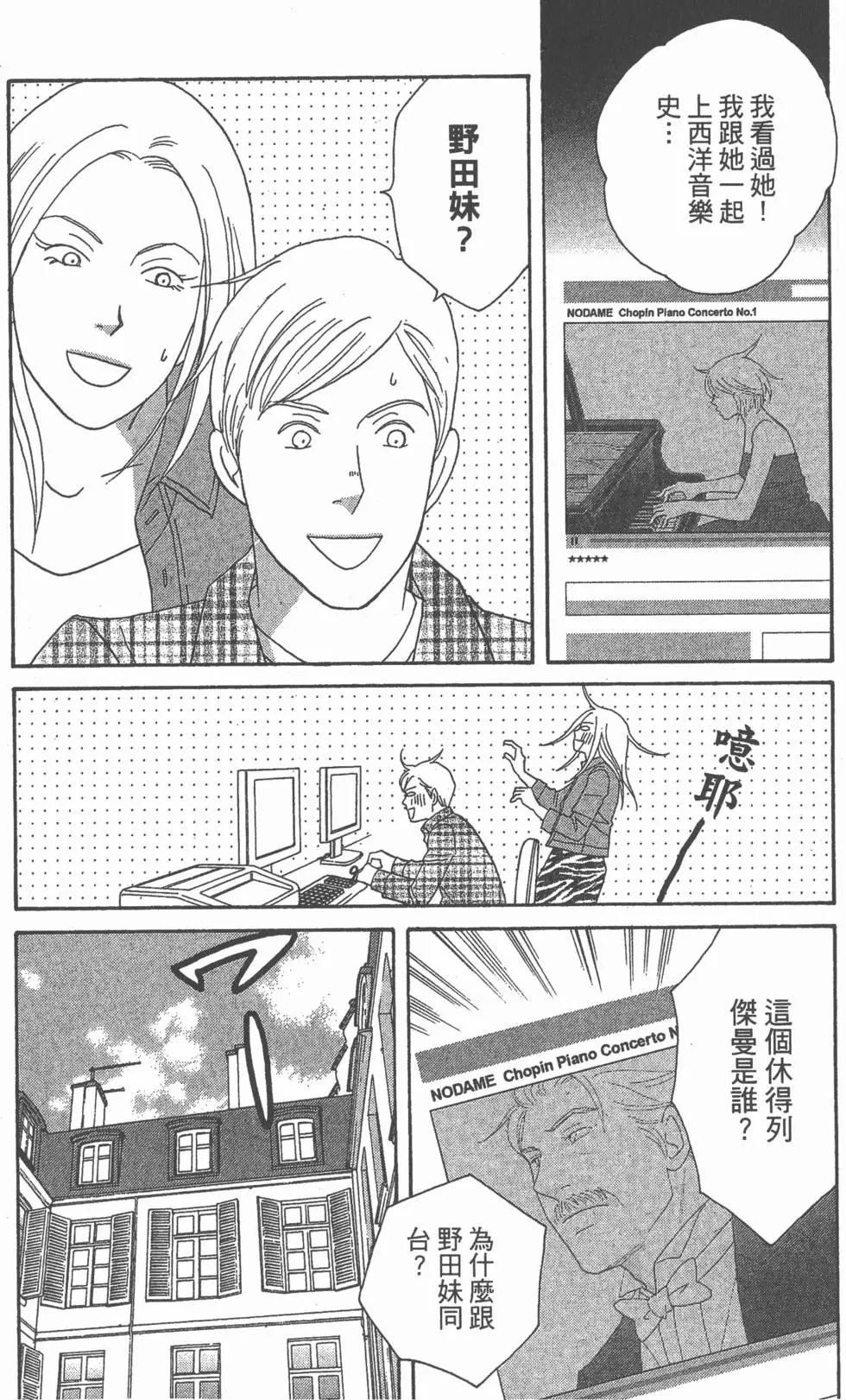 第138页