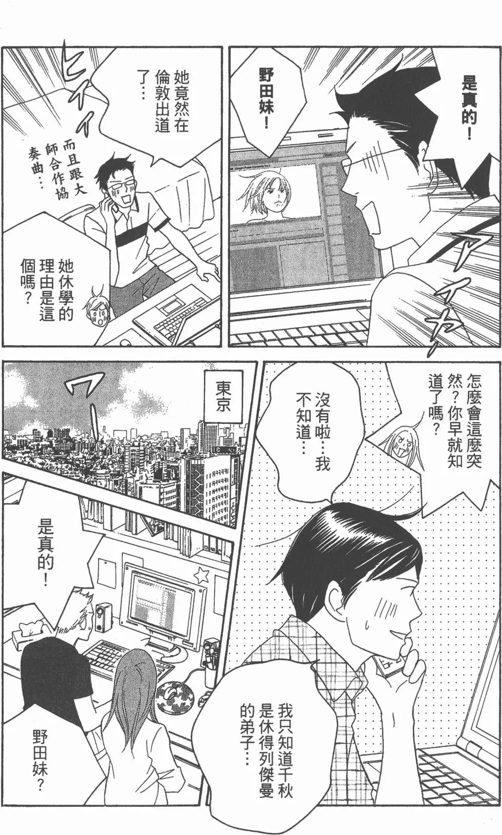 第139页