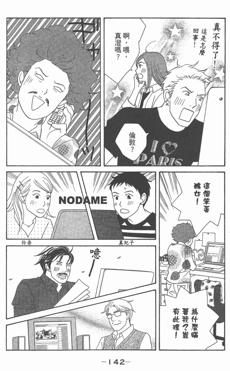 第140页