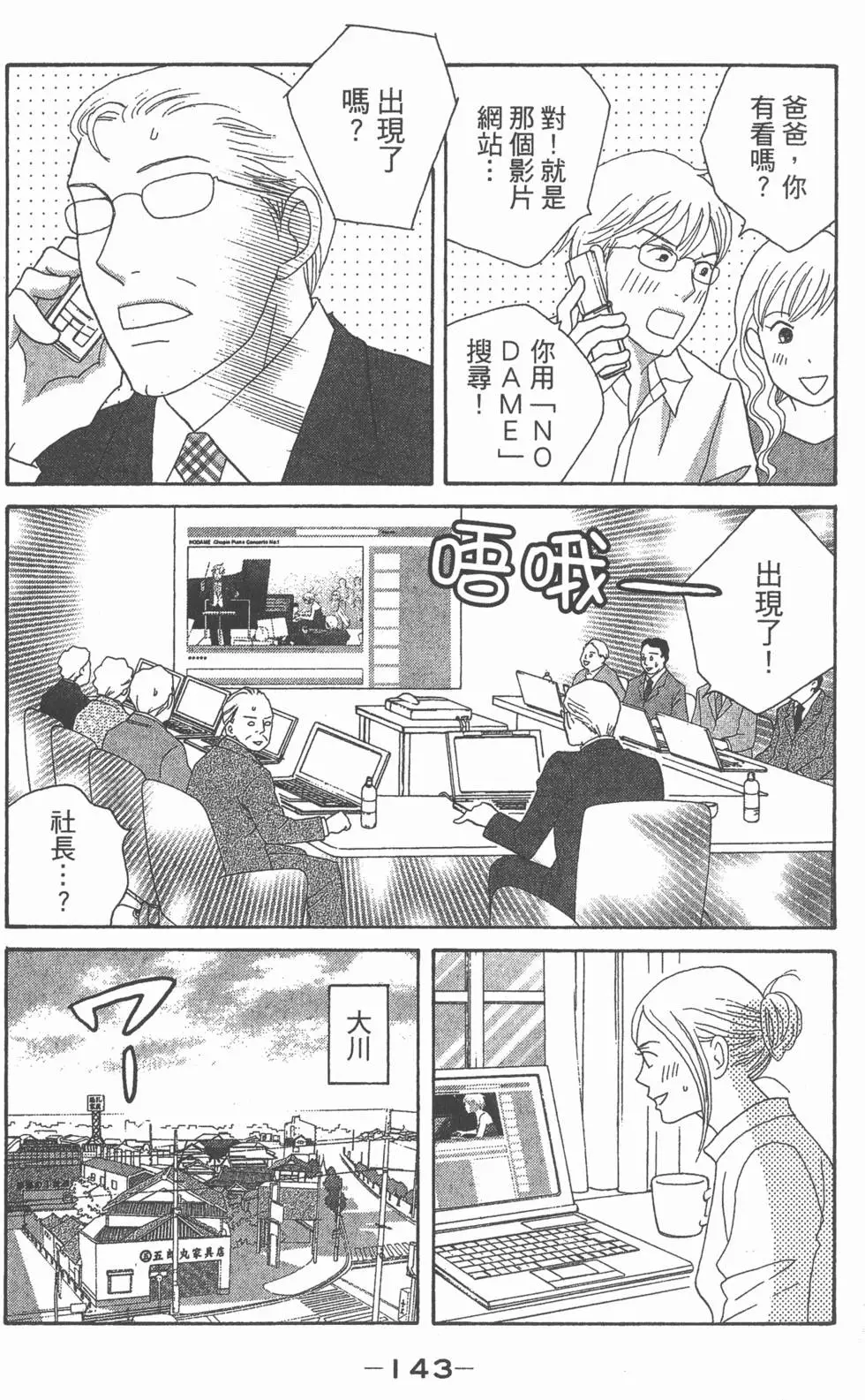 第141页