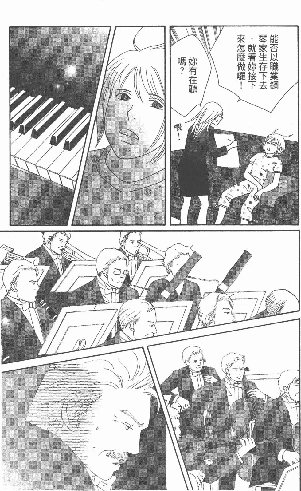 第144页