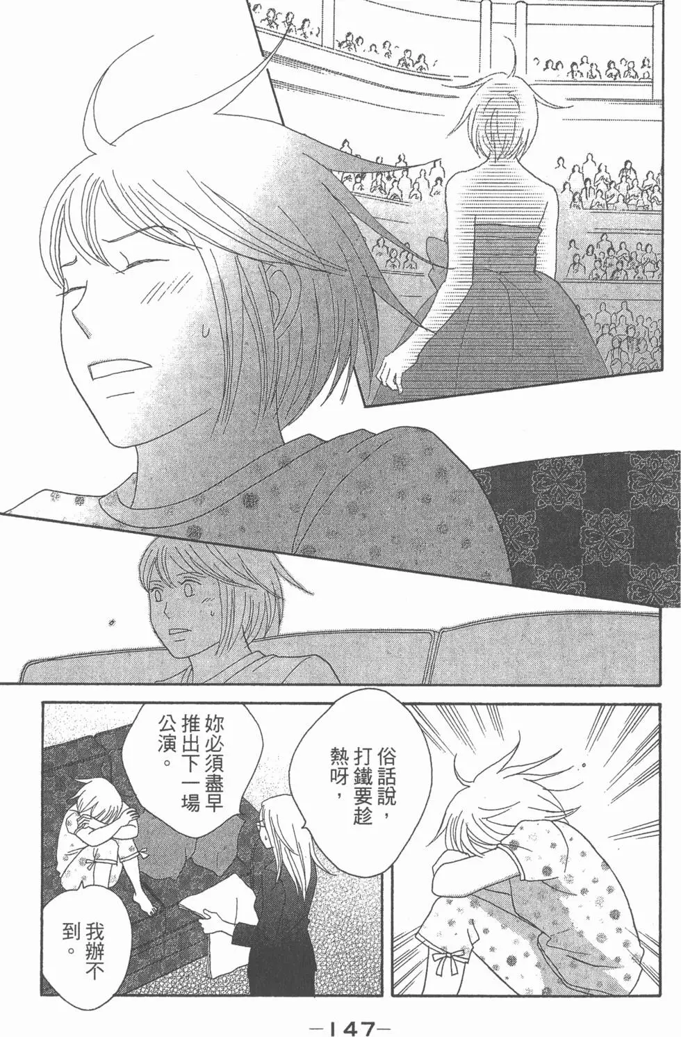 第145页