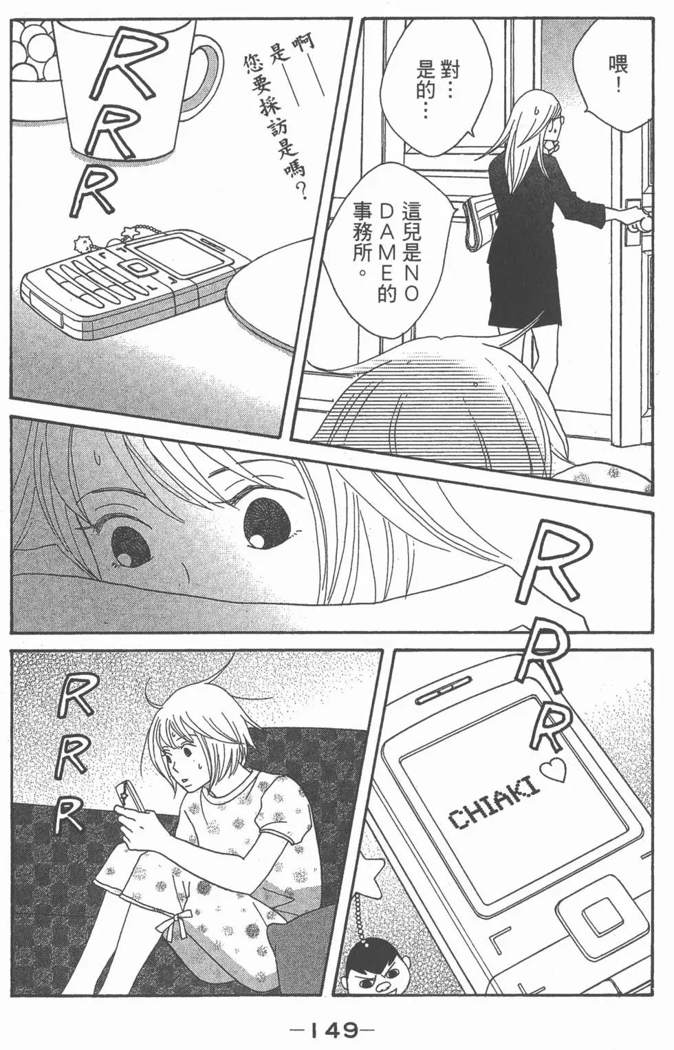 第147页