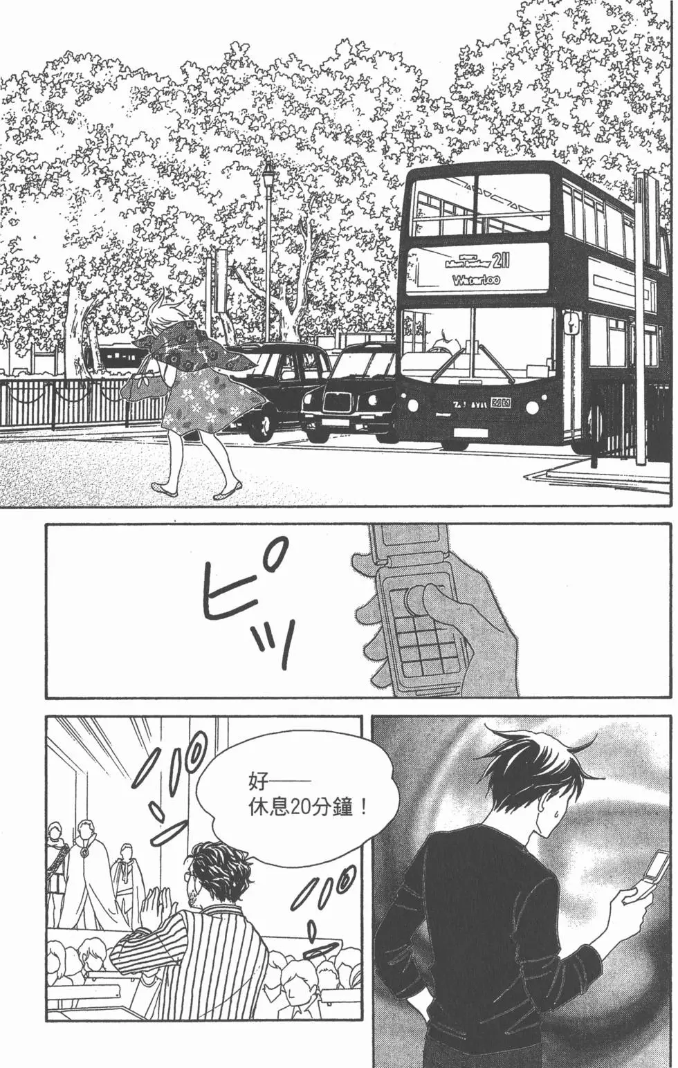 第149页