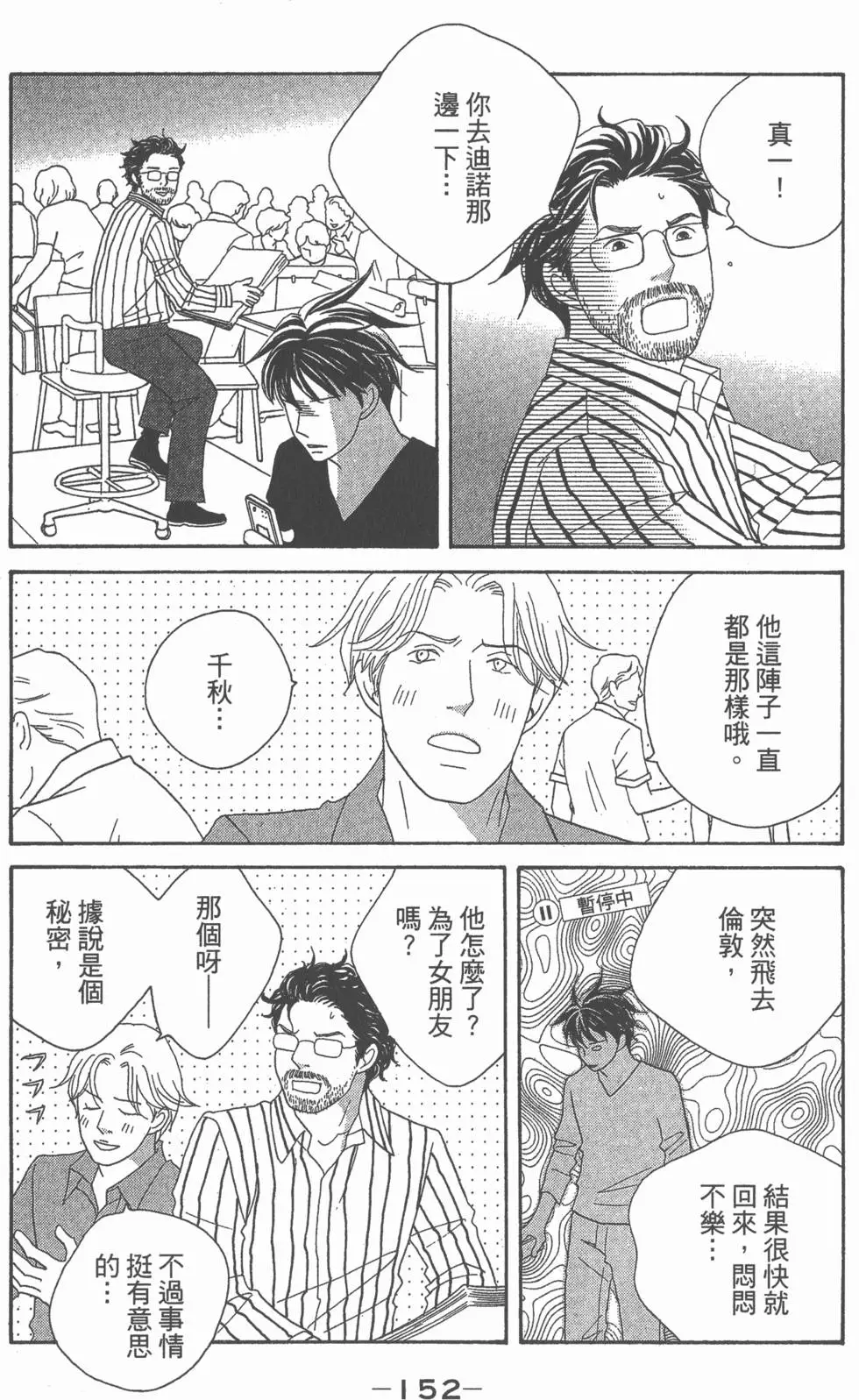 第150页