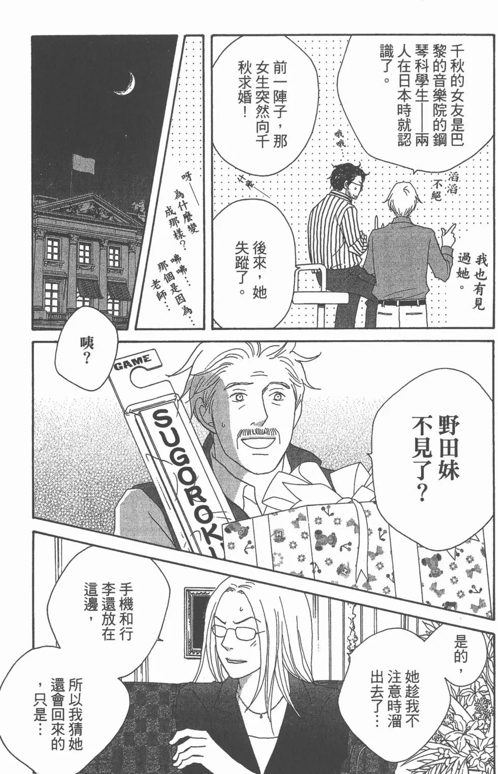 第151页