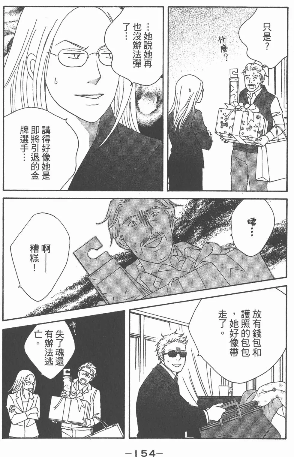第152页