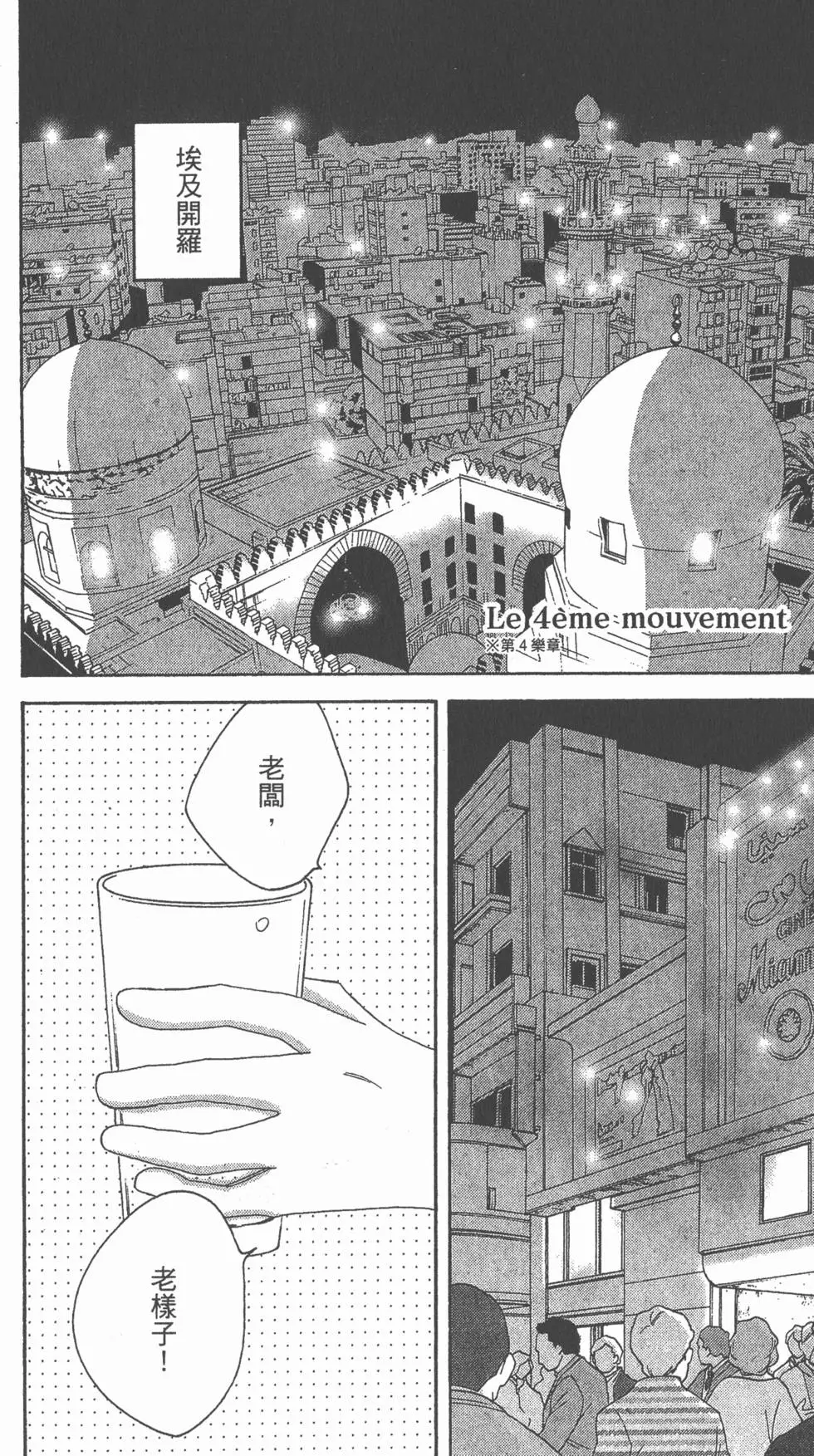 第157页