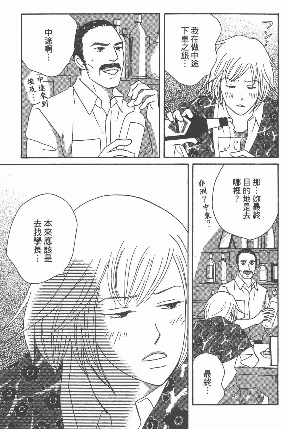 第159页