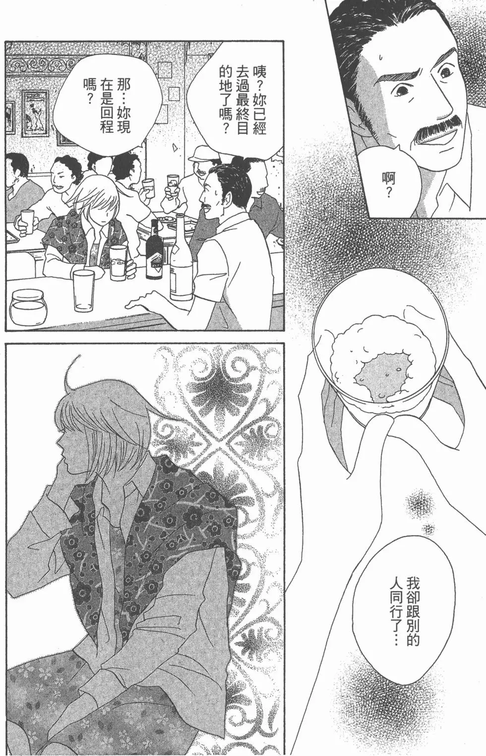 第160页