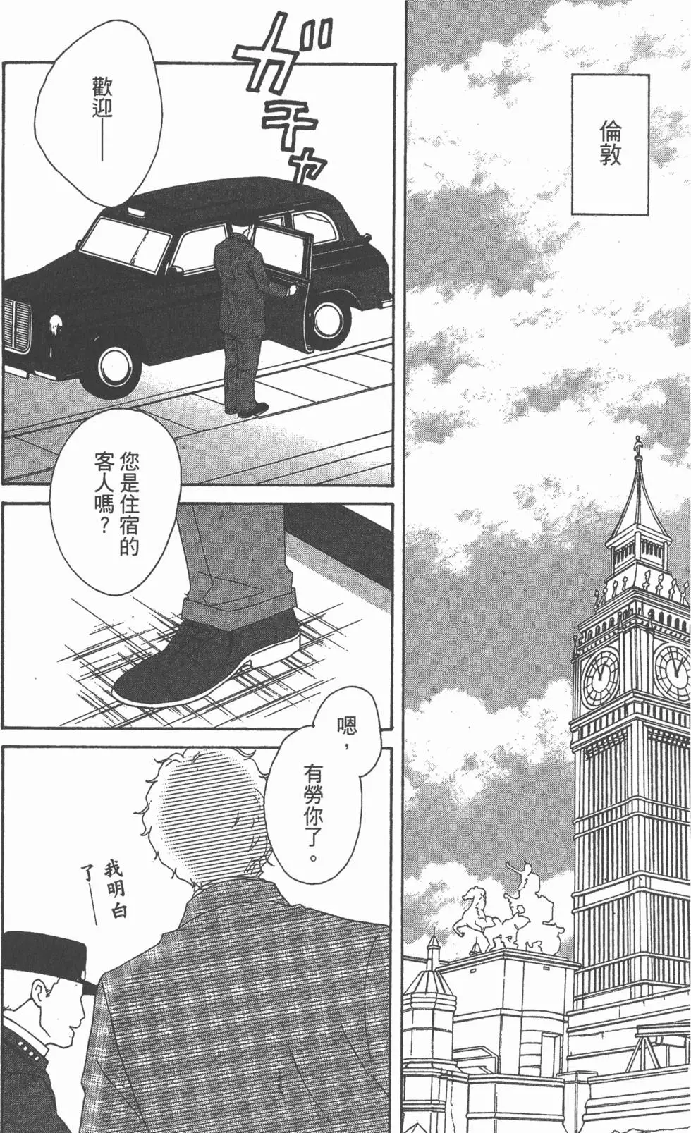 第161页