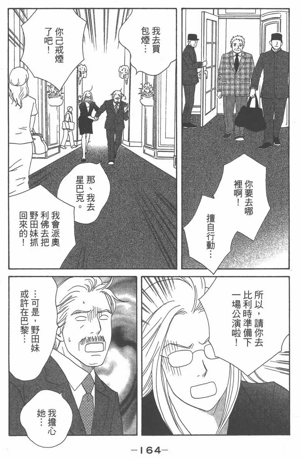 第162页
