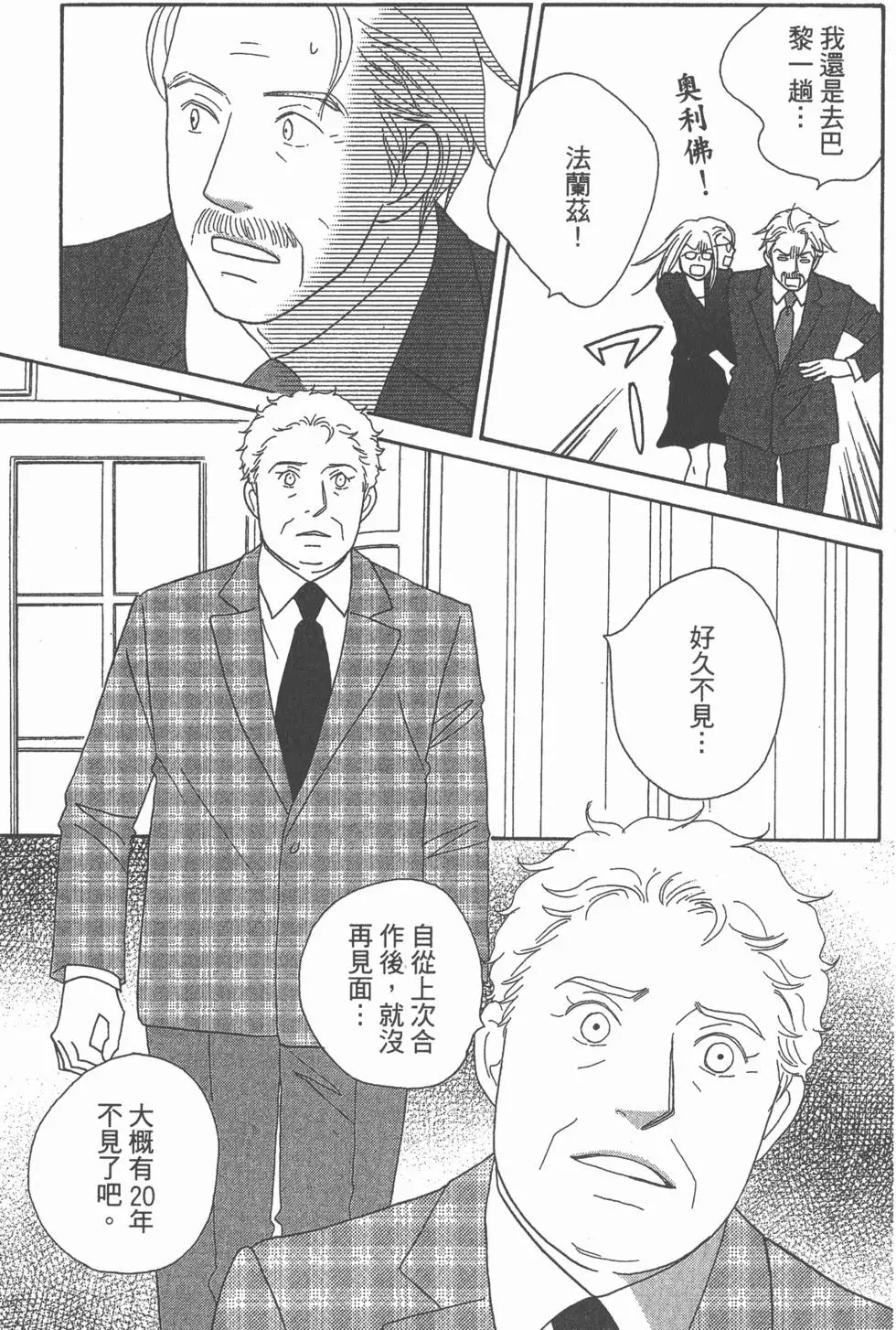第163页