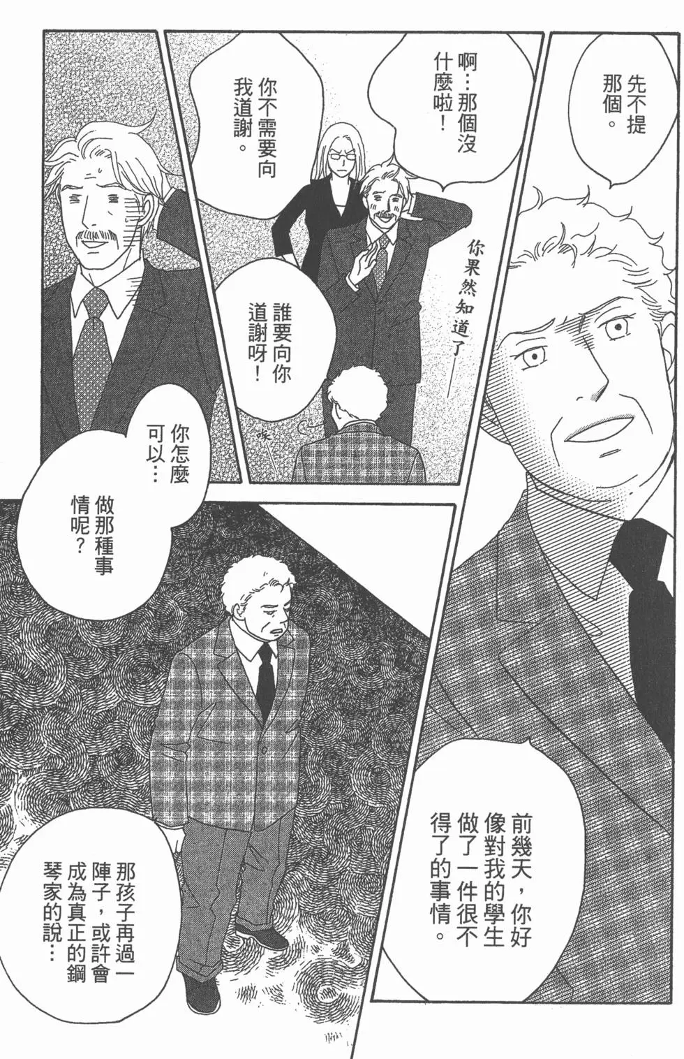 第165页