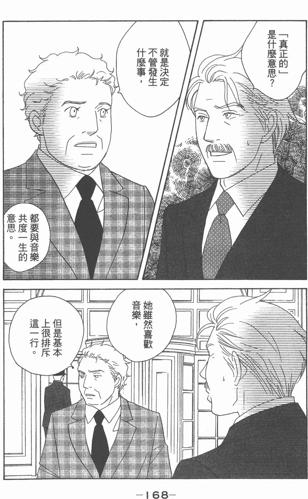 第166页