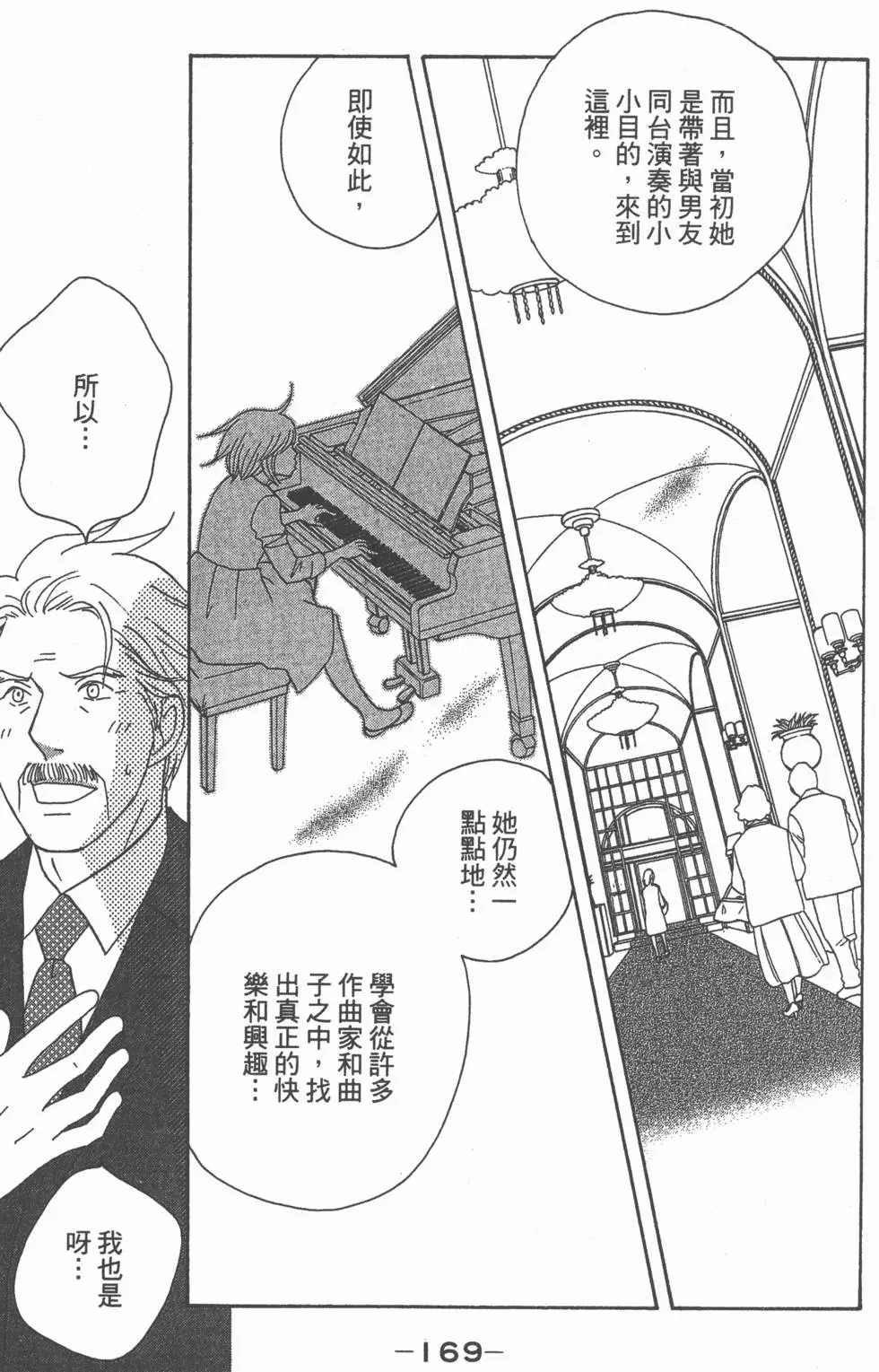 第167页