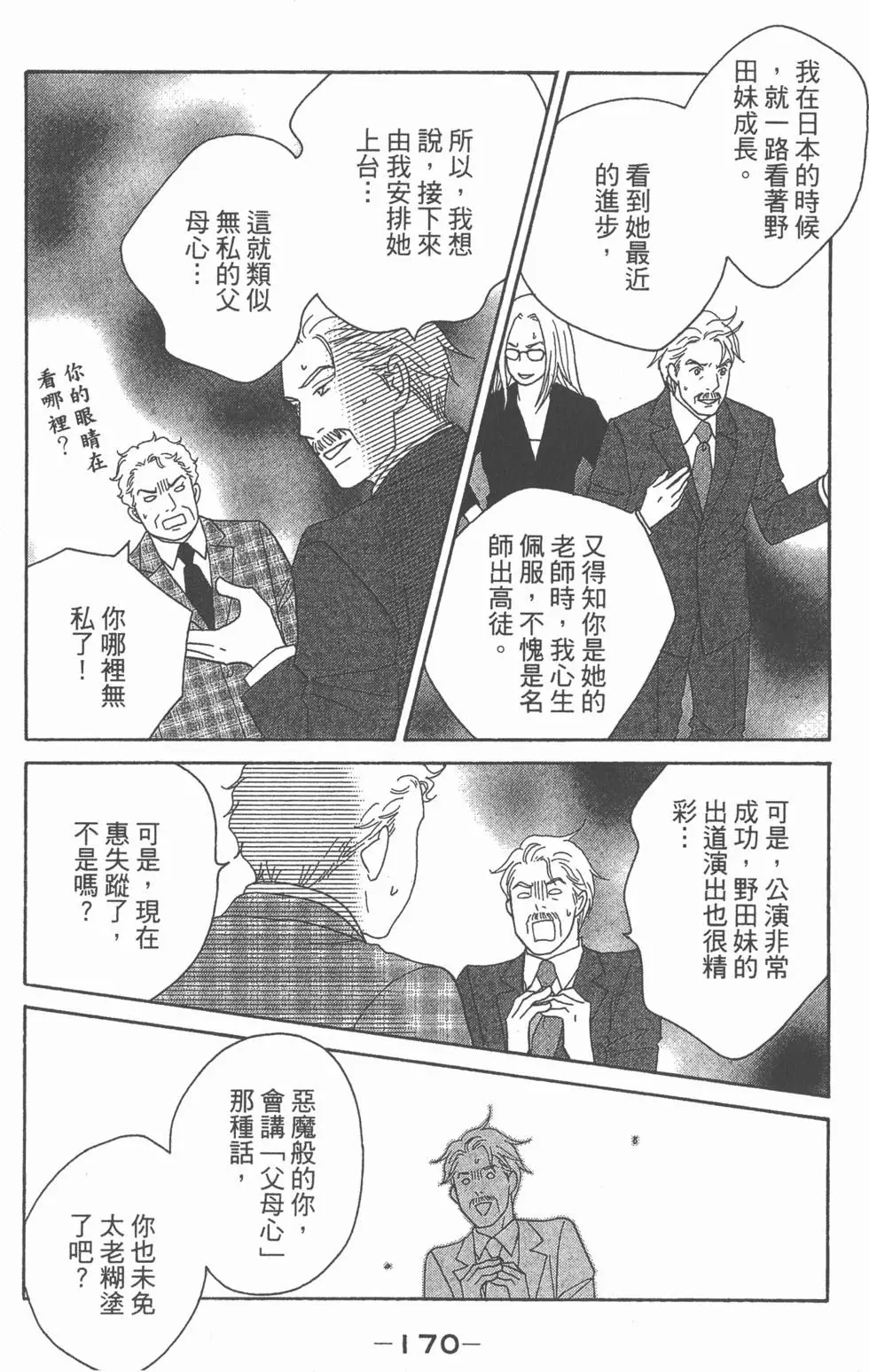 第168页