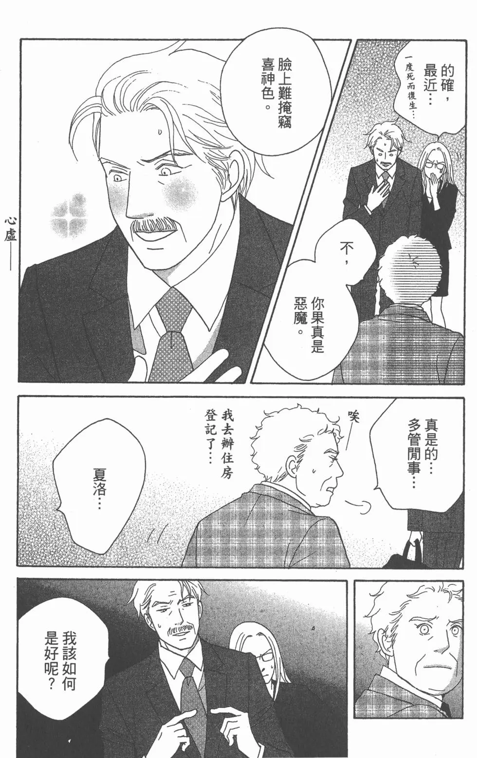 第169页