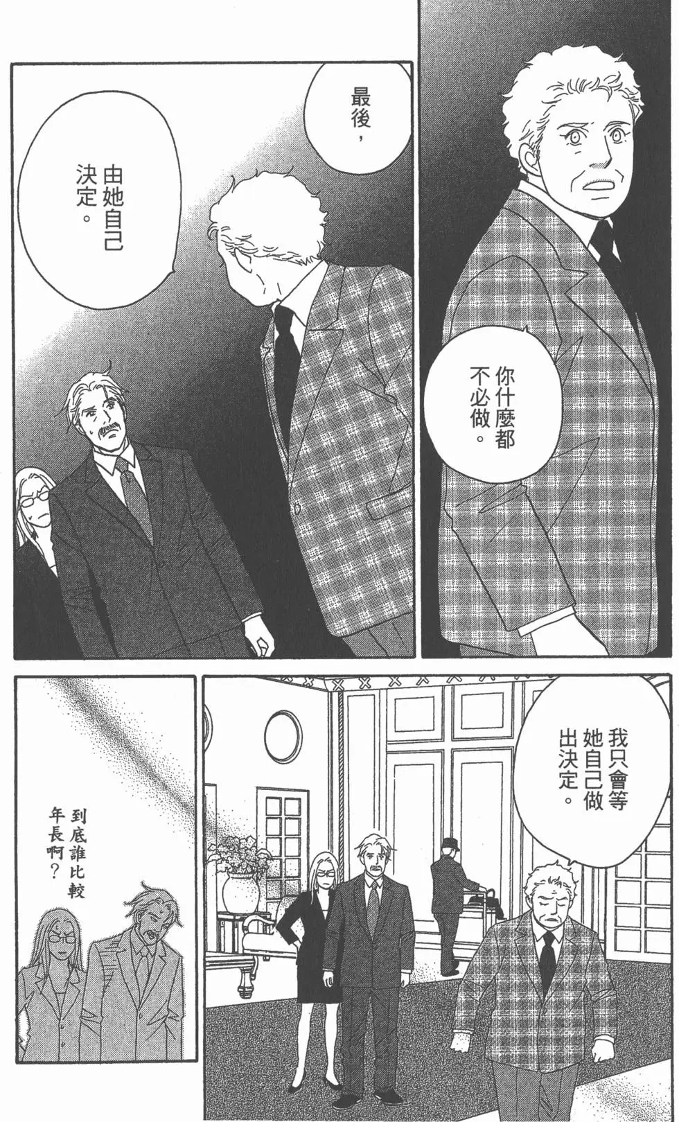 第170页