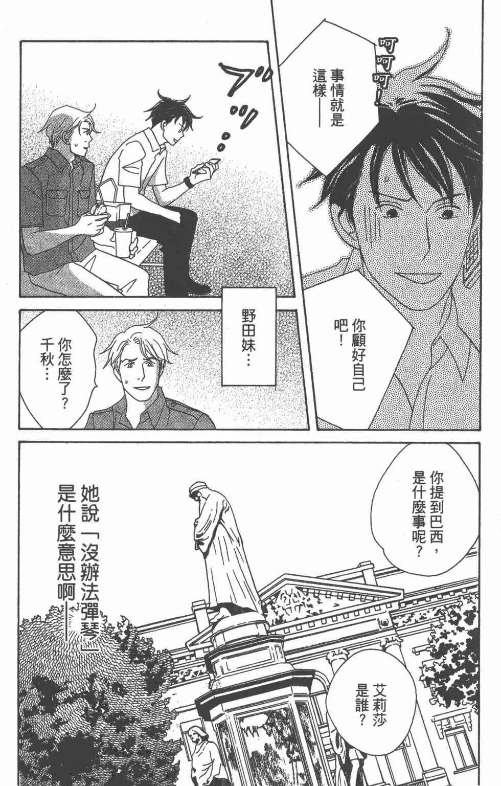 第175页