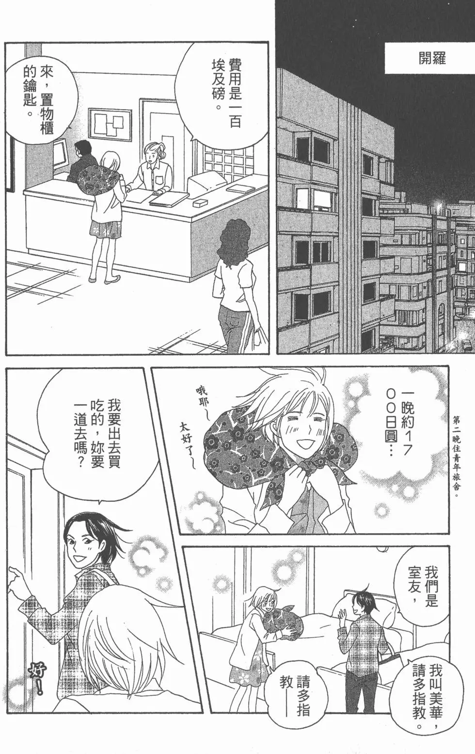 第176页