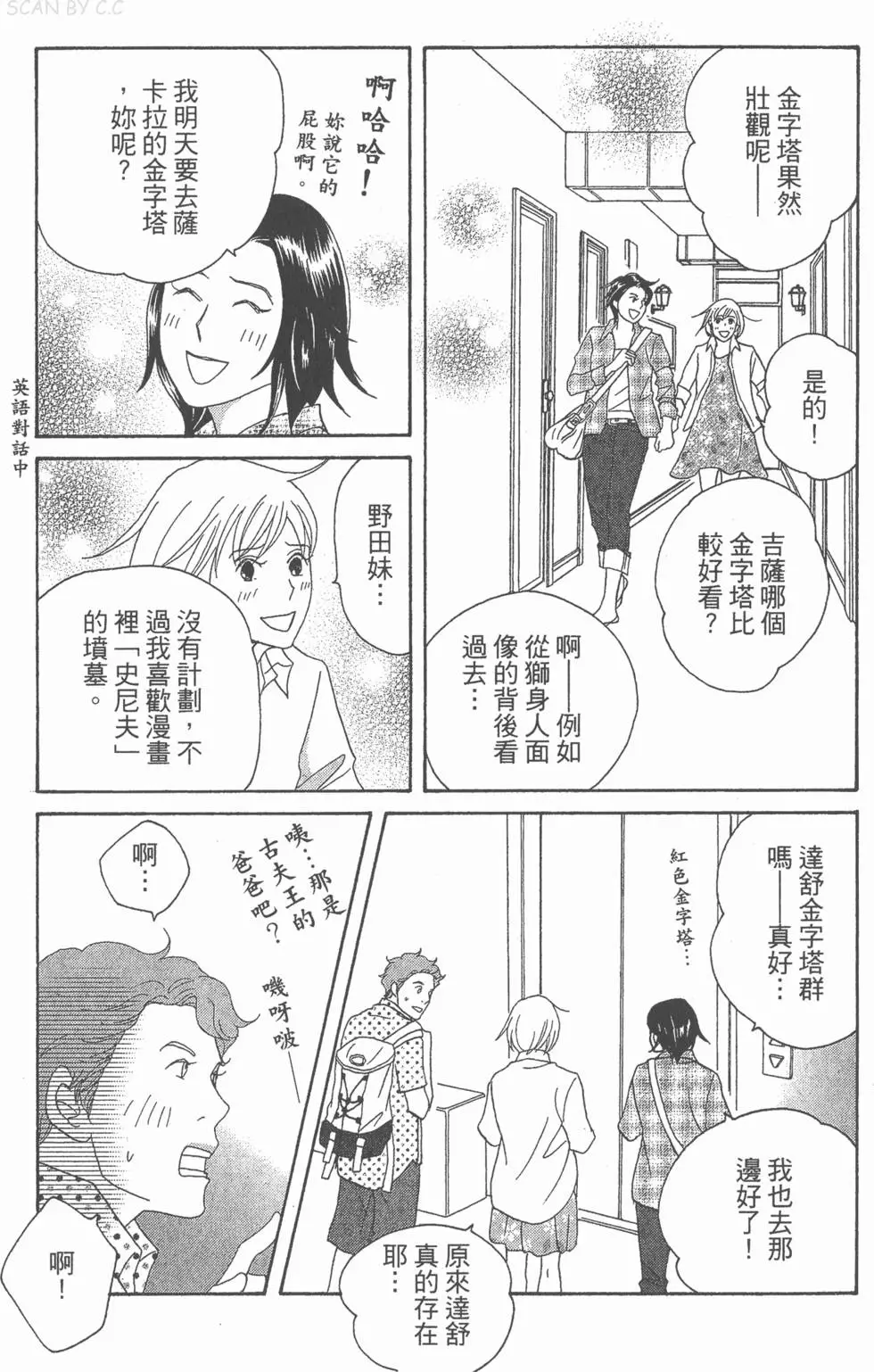 第177页