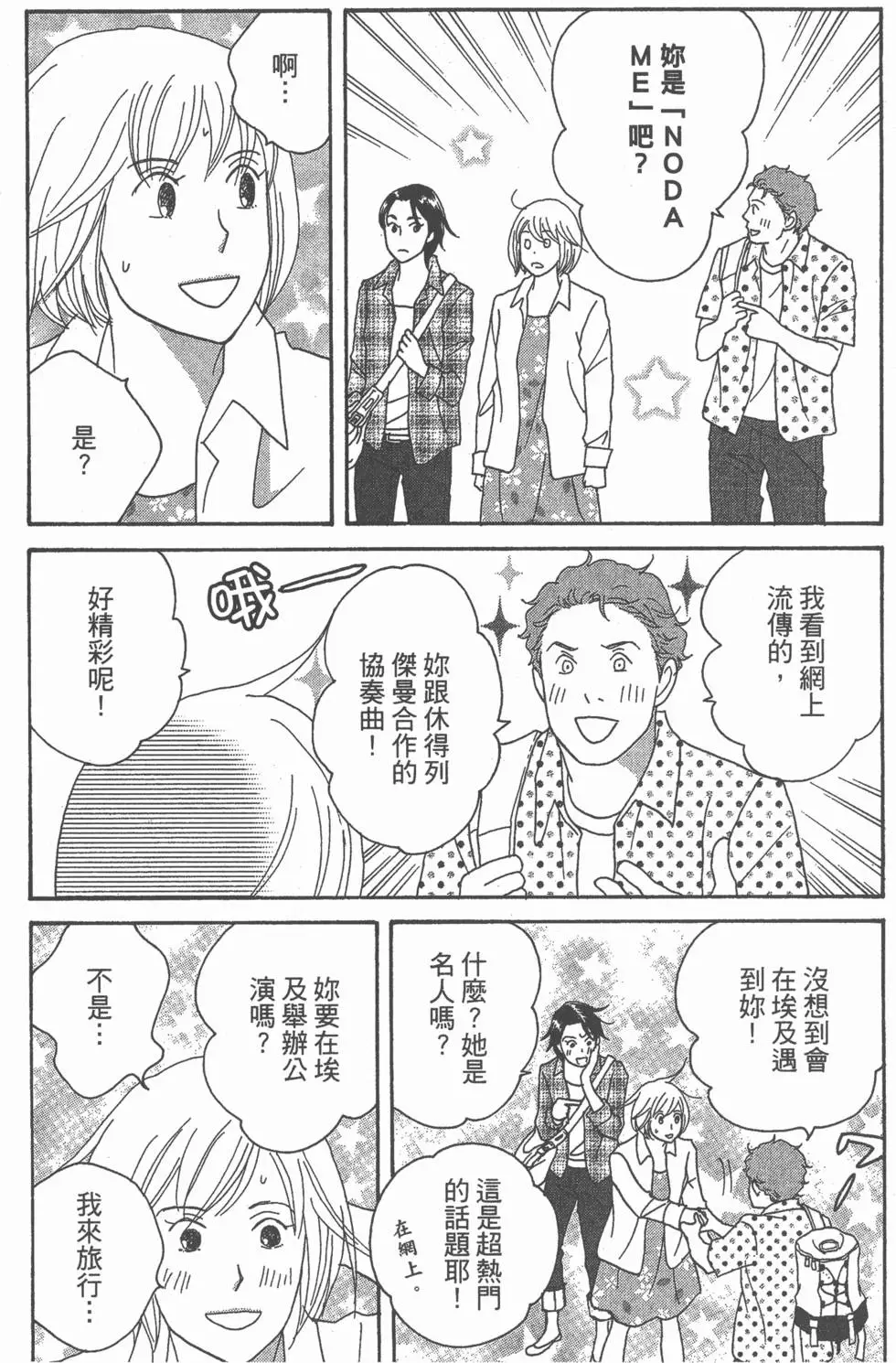第178页