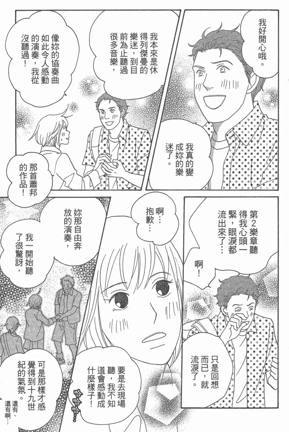 第179页