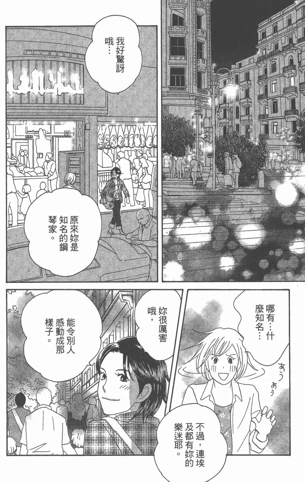 第180页