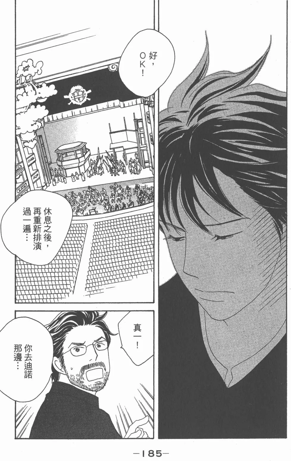 第183页
