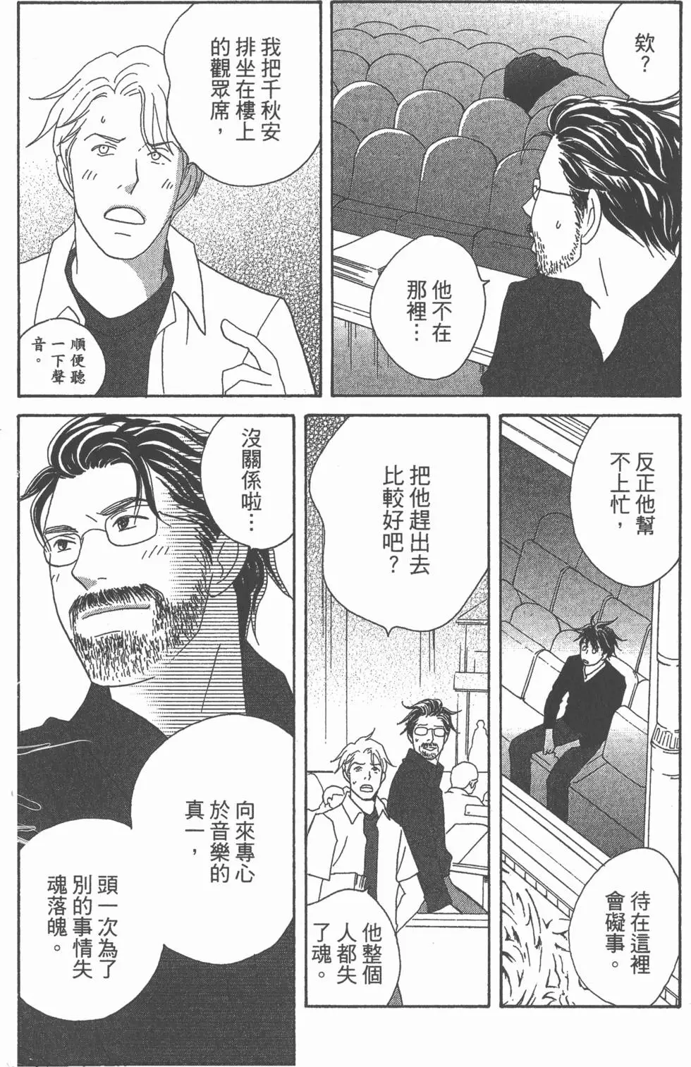第184页