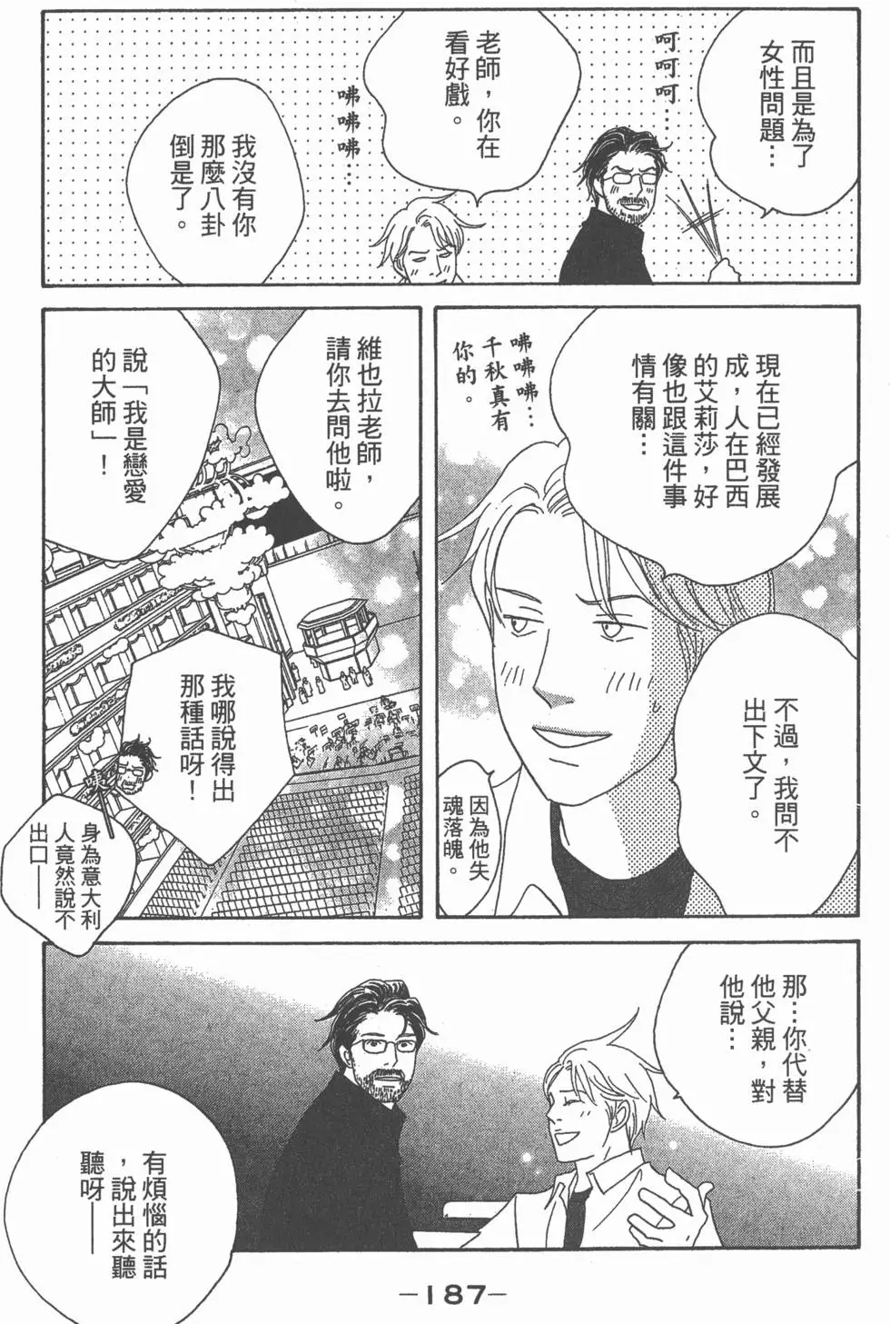 第185页
