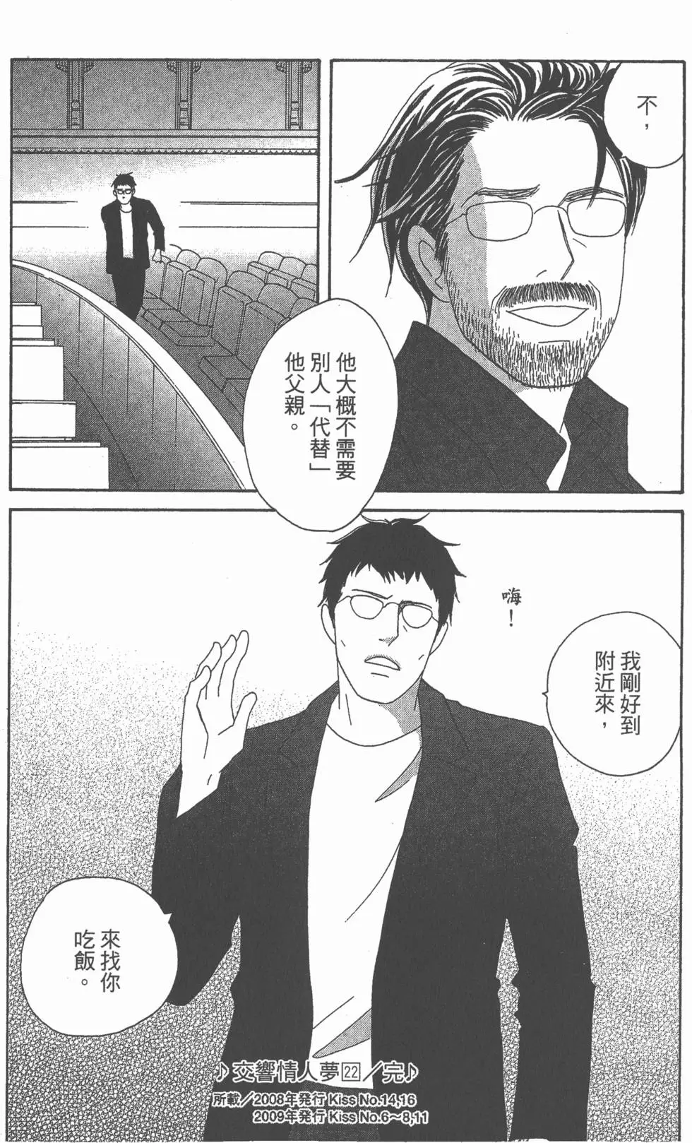 第186页