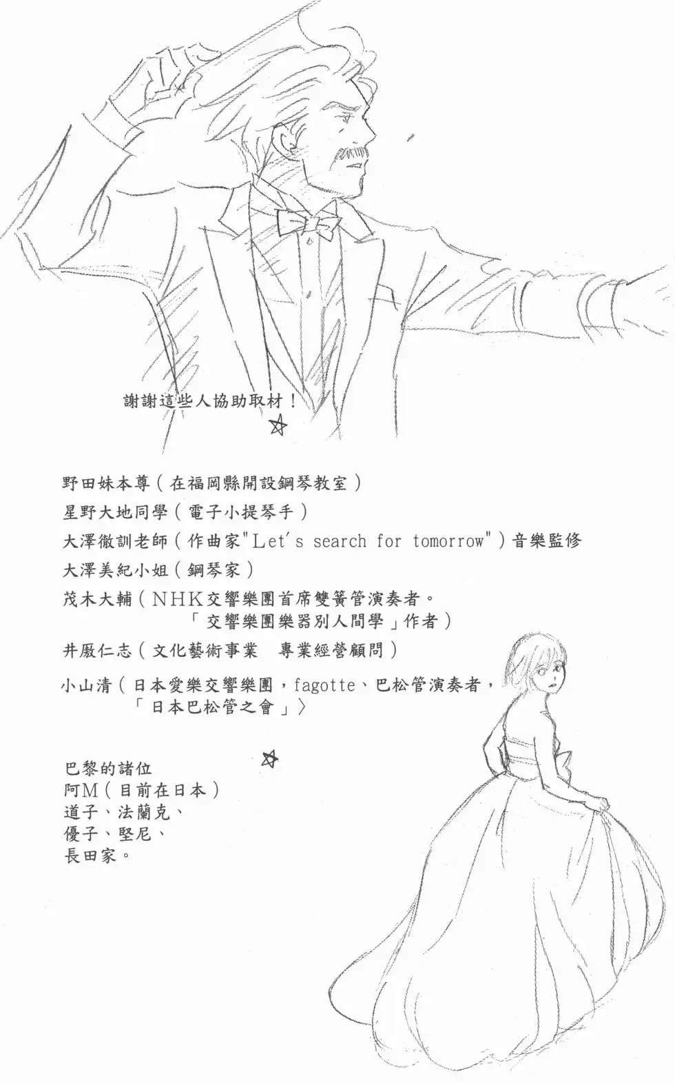 第187页