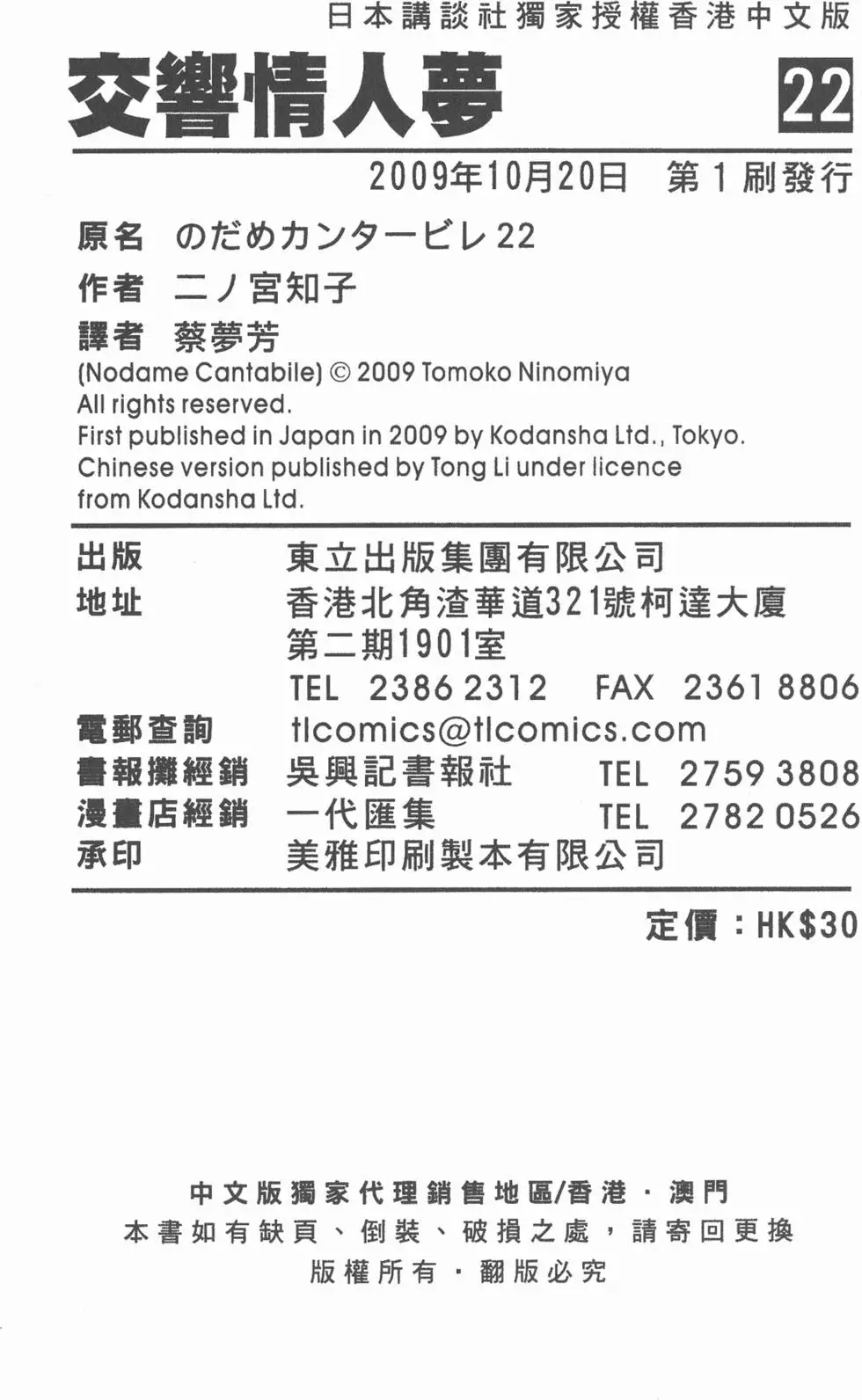 第188页