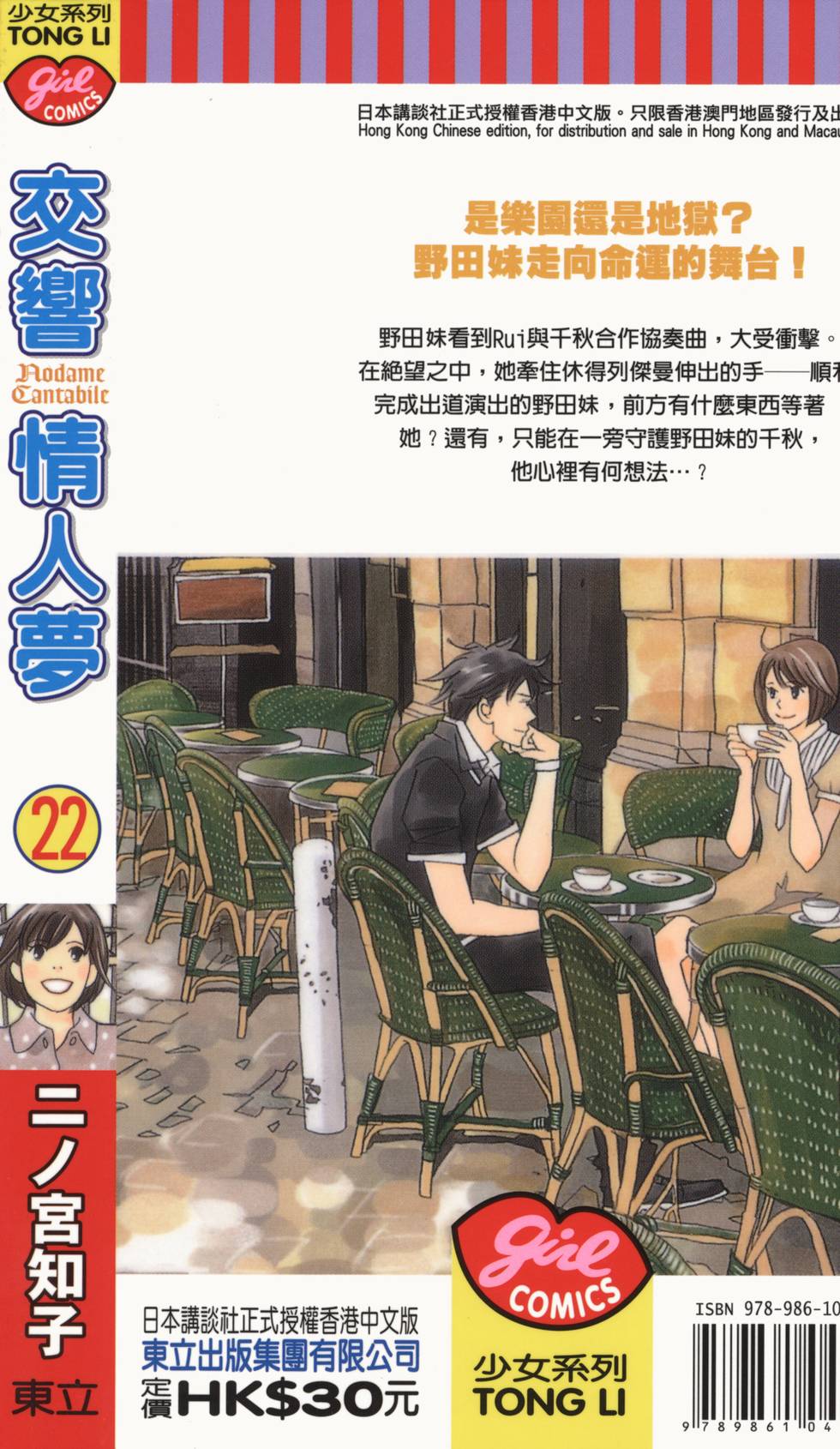 第190页