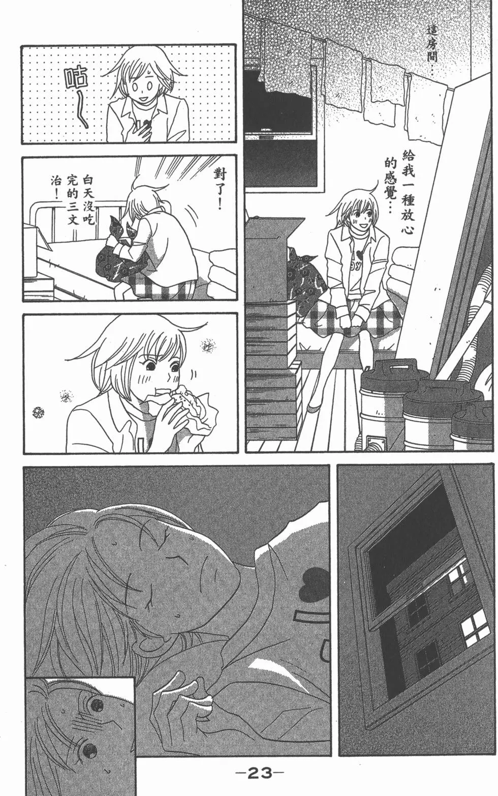 第22页