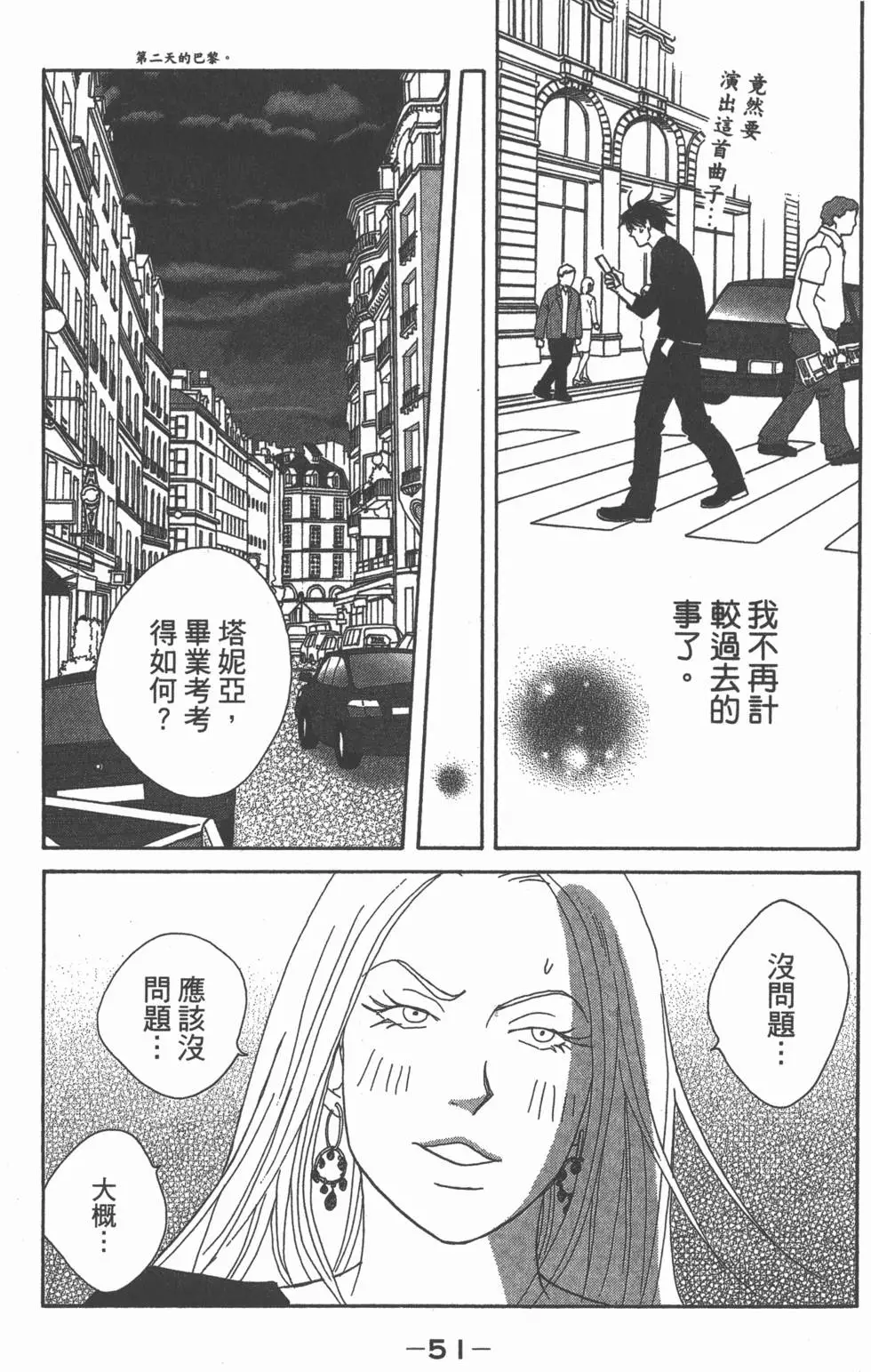 第50页
