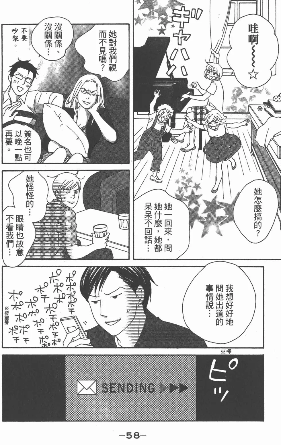 第57页