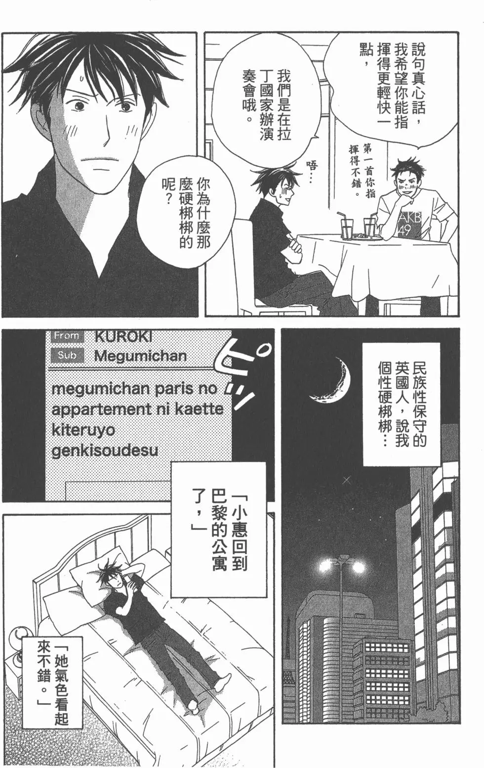 第73页