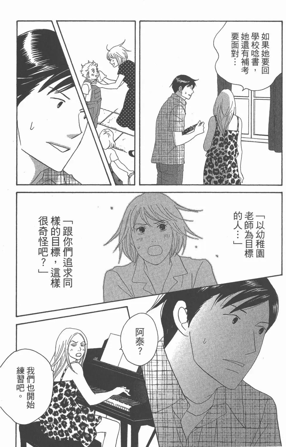 第84页