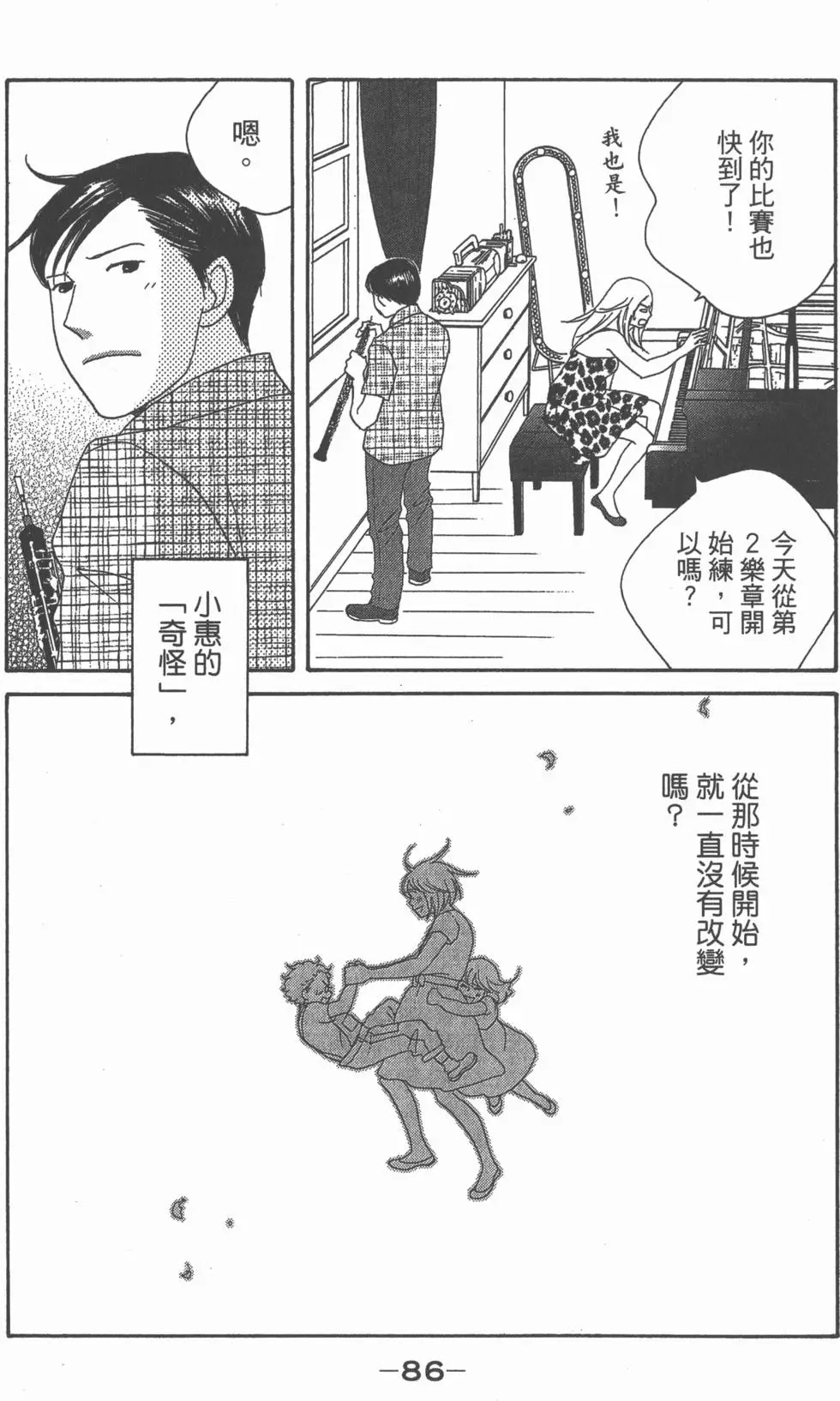 第85页