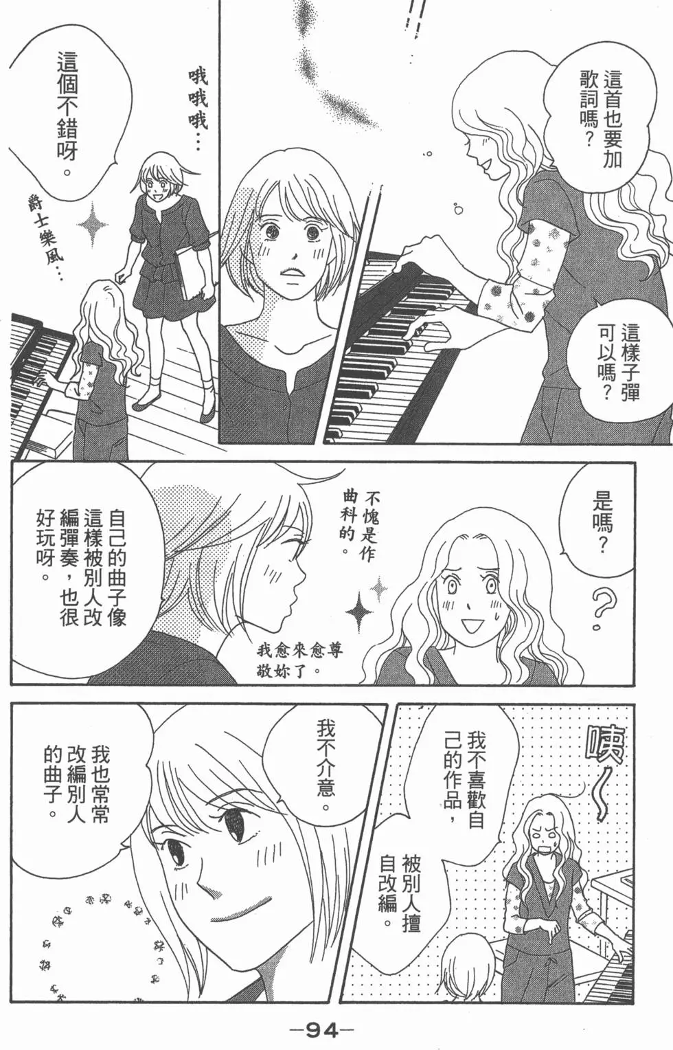 第93页
