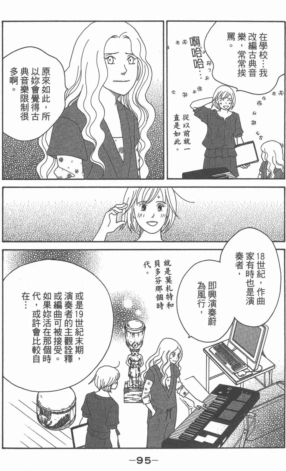 第94页