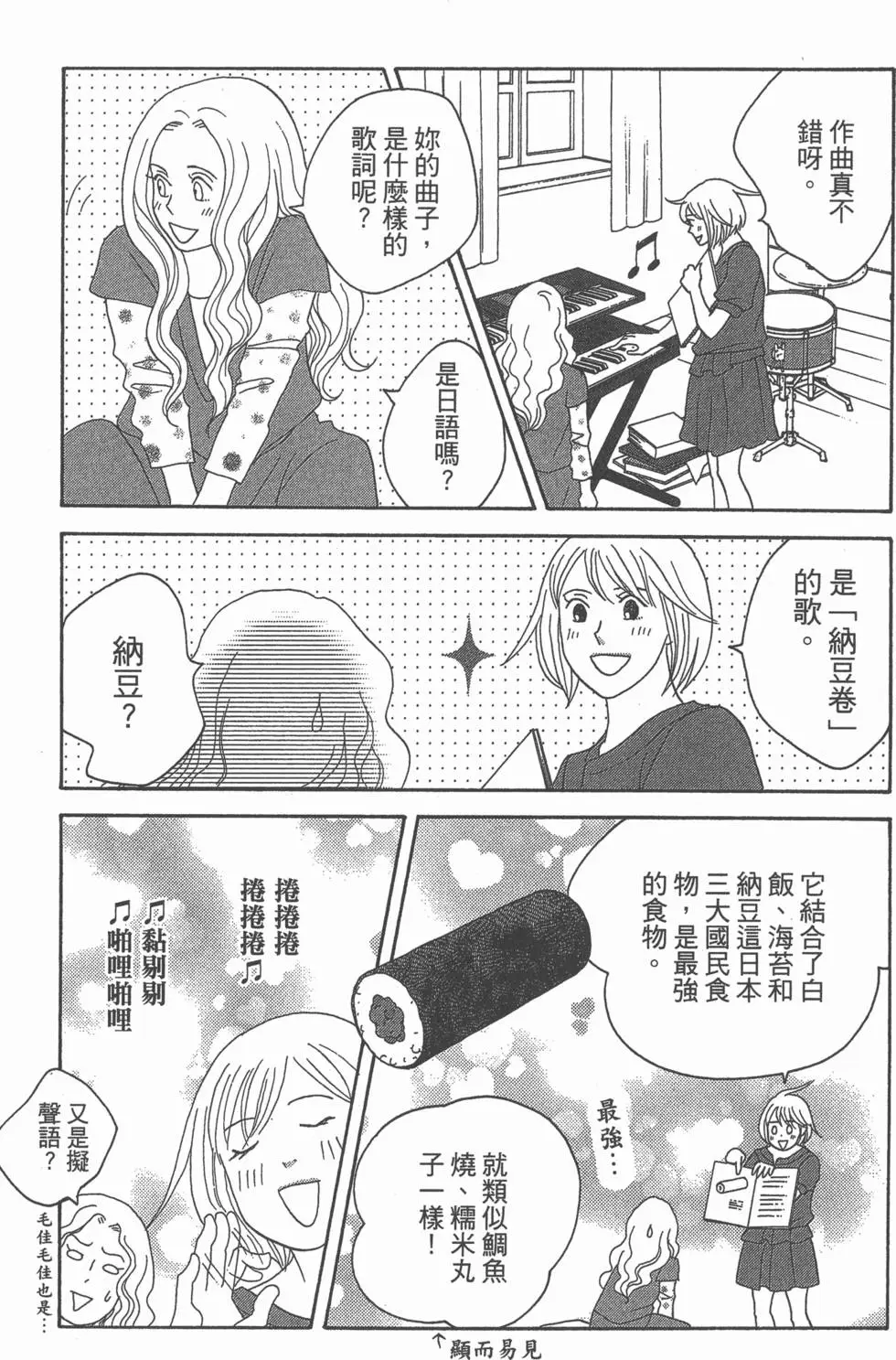 第96页