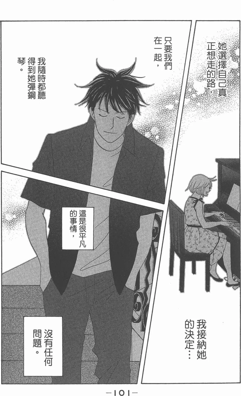 第100页