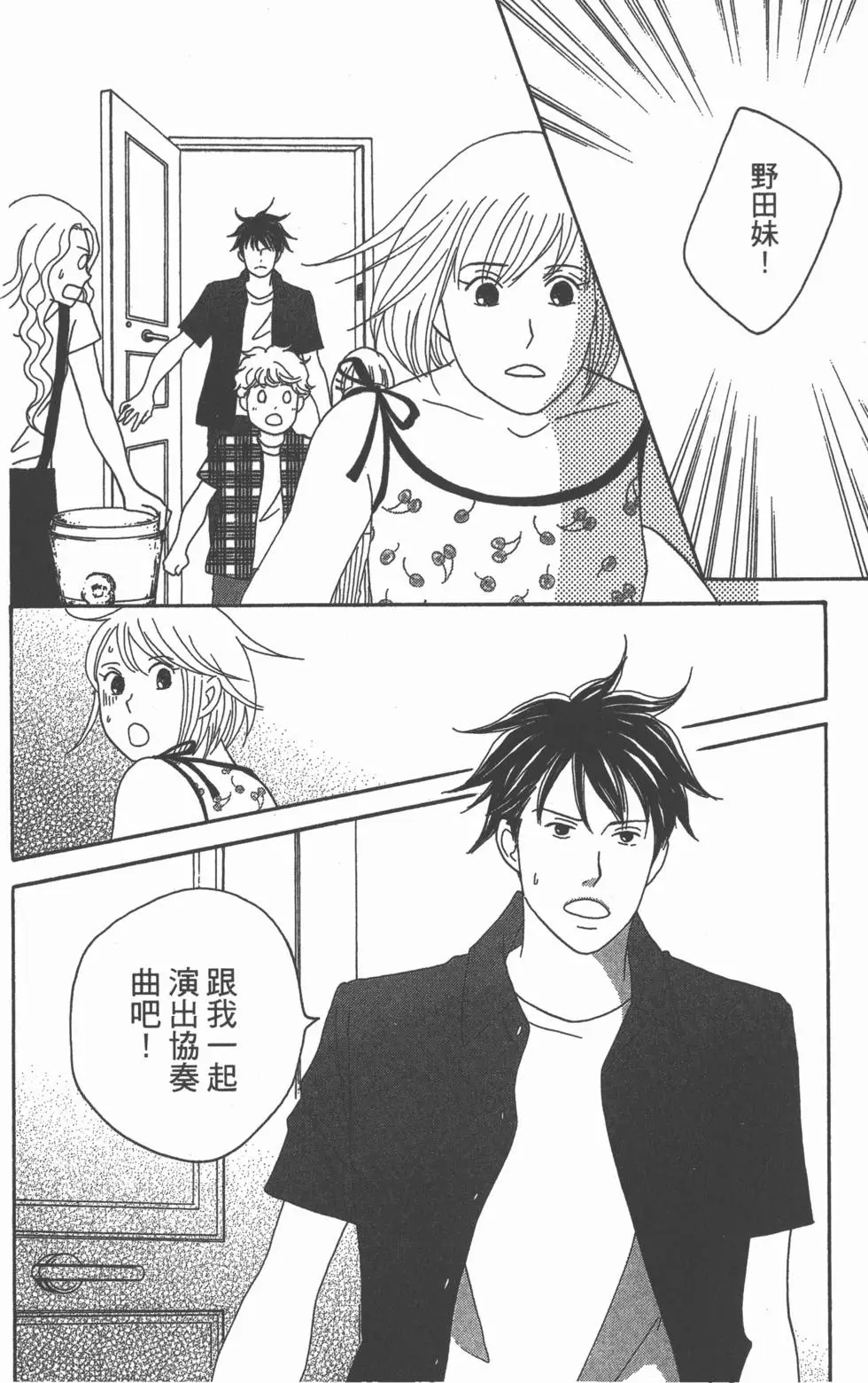 第109页