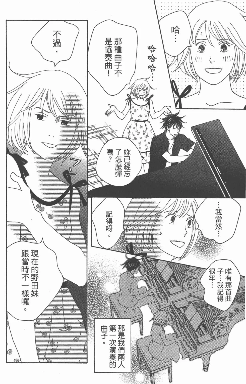 第119页