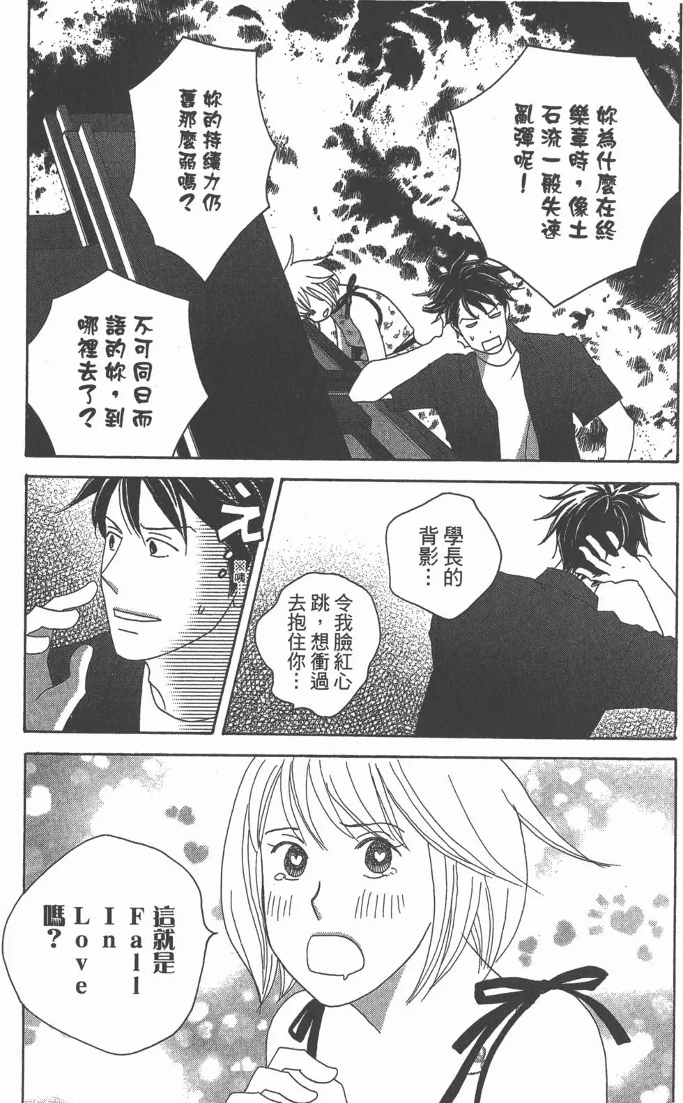第132页